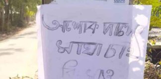 thebengalpost.in